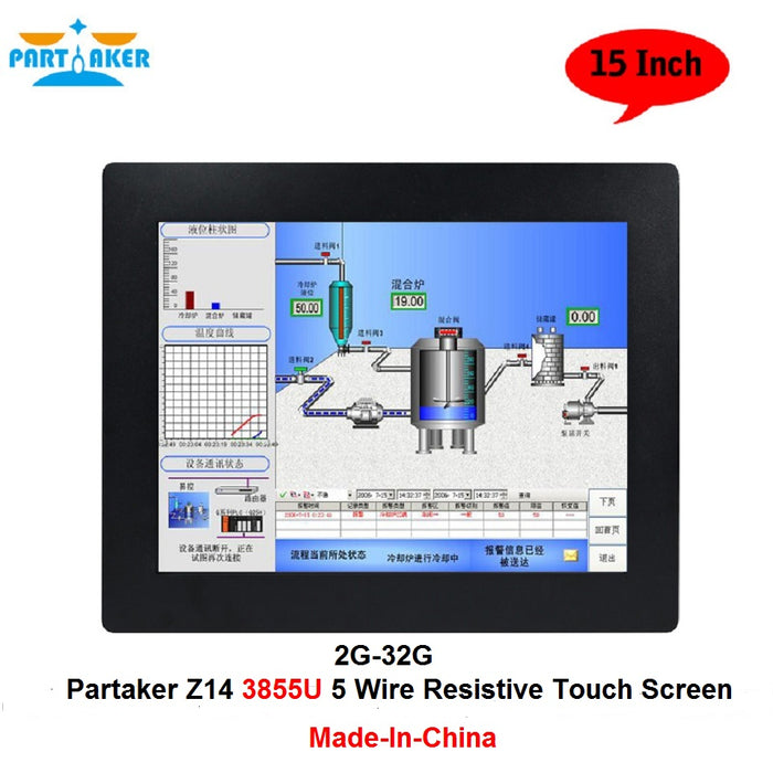 Partaker Elite Z14 15 Inch Made-In-China 5 Wire Resistive Touch Screen Celeron 3855u All In One Industrial Embedded PC